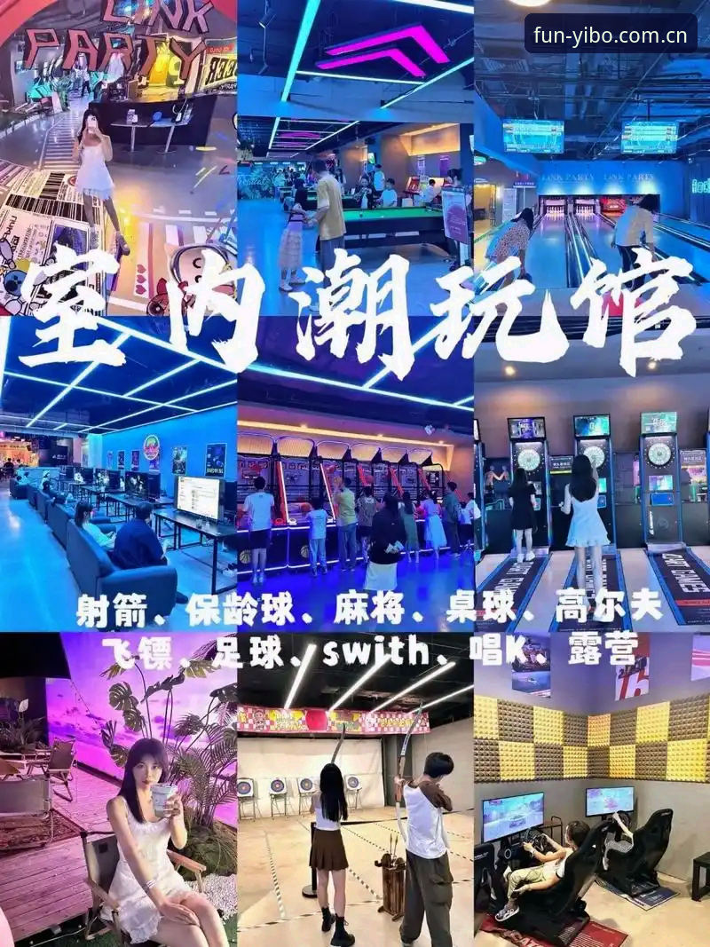 亿博沉浸式娱乐必备 亿博体育平台如何实现真正的沉浸式娱乐?老用户带你一探究竟